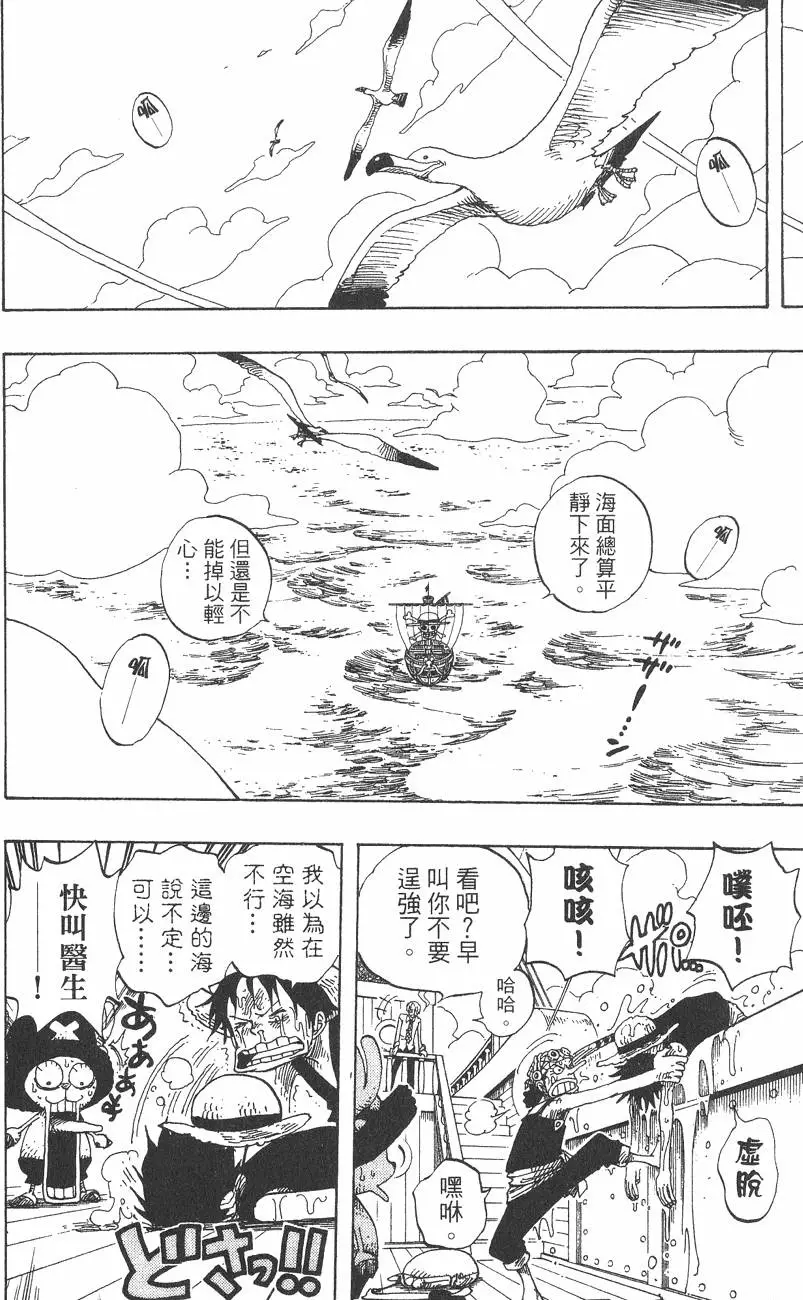 第157页