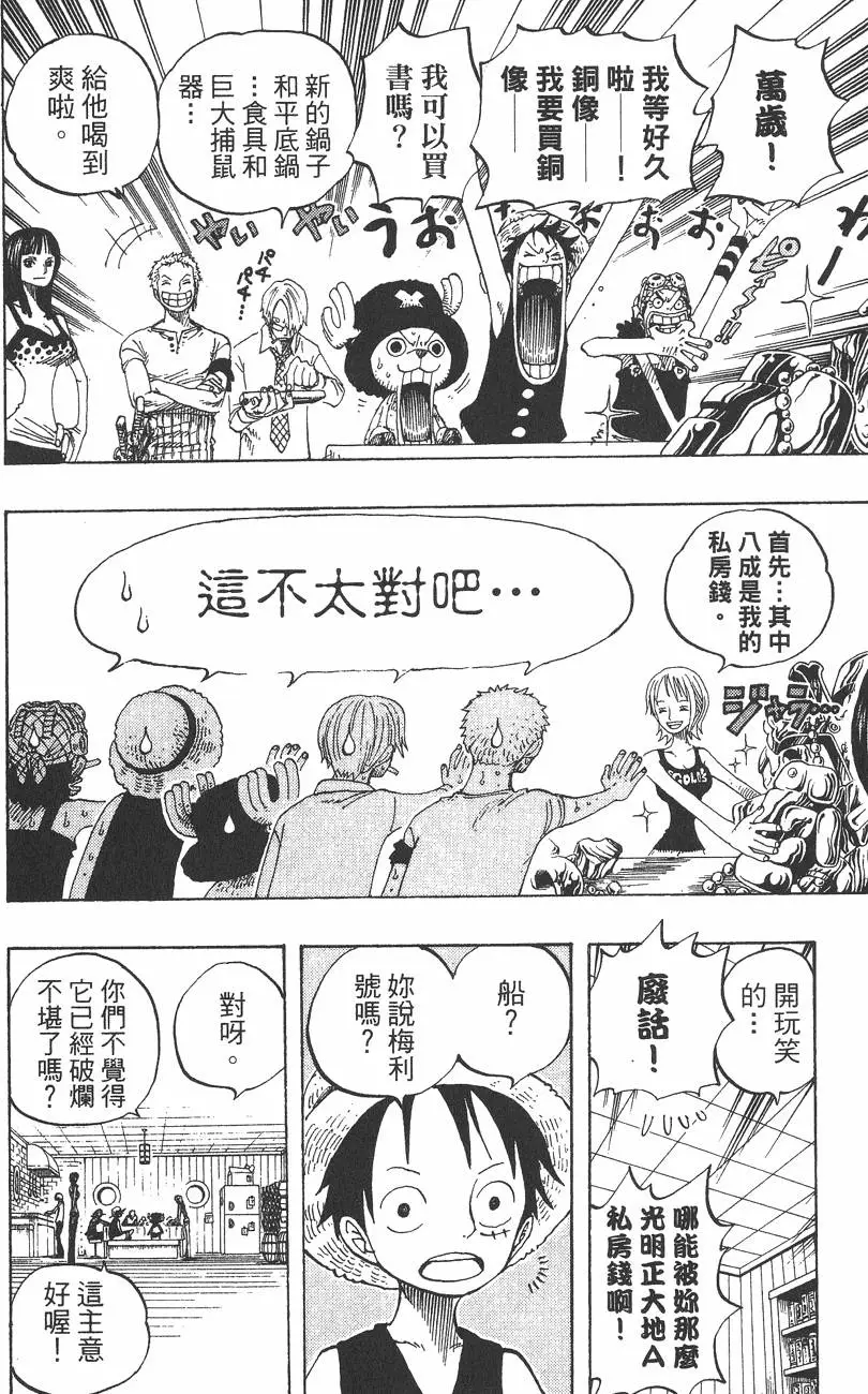 第159页