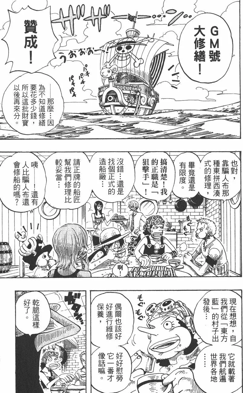 第160页