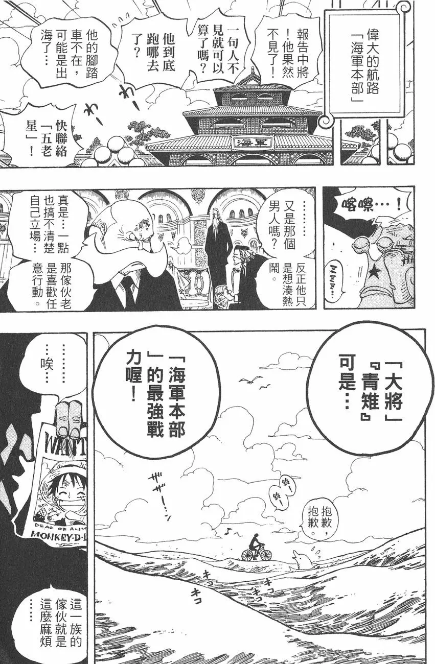 第162页