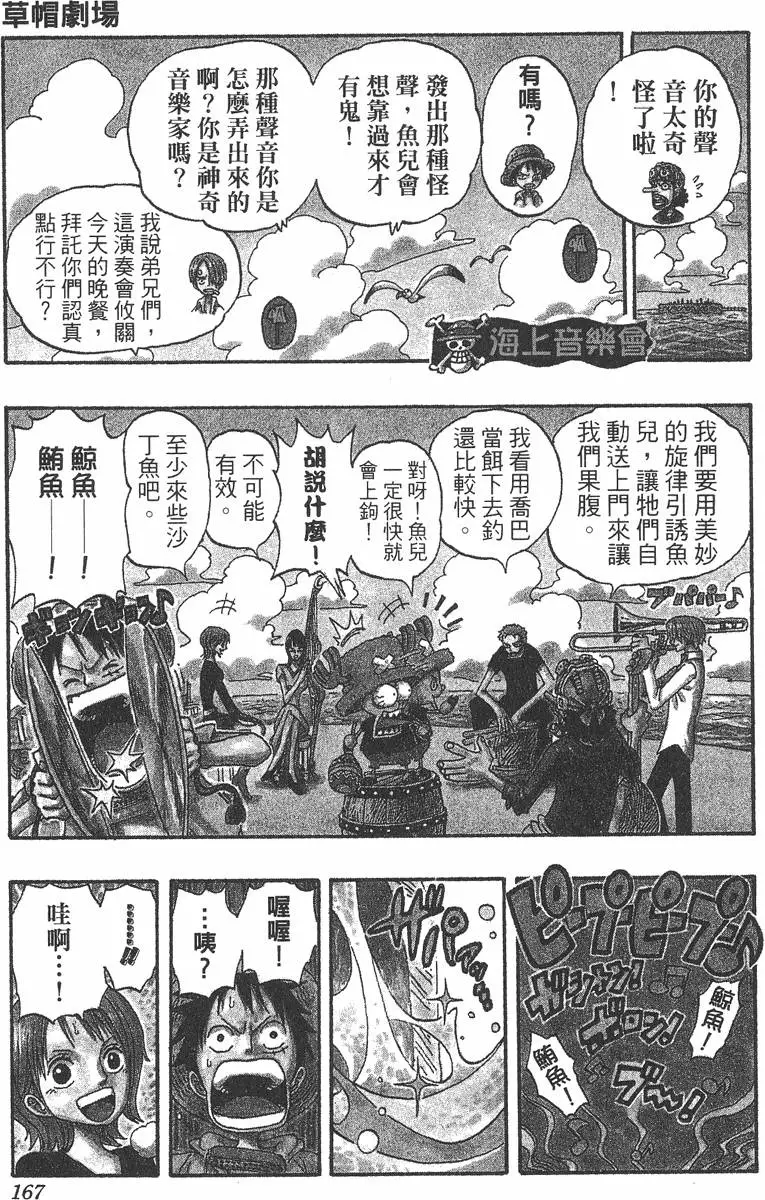 第164页