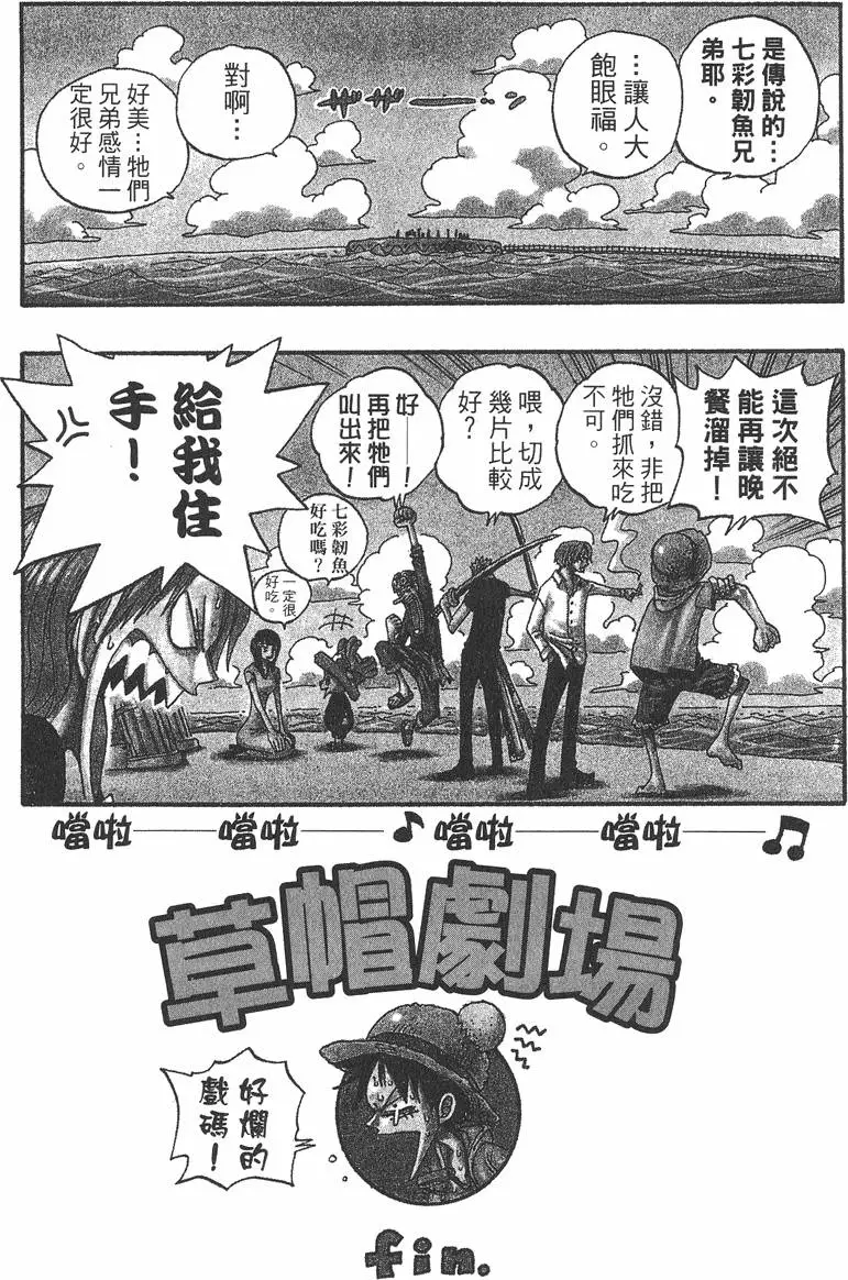 第167页