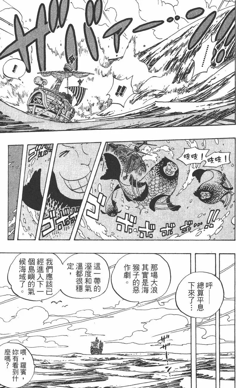 第172页