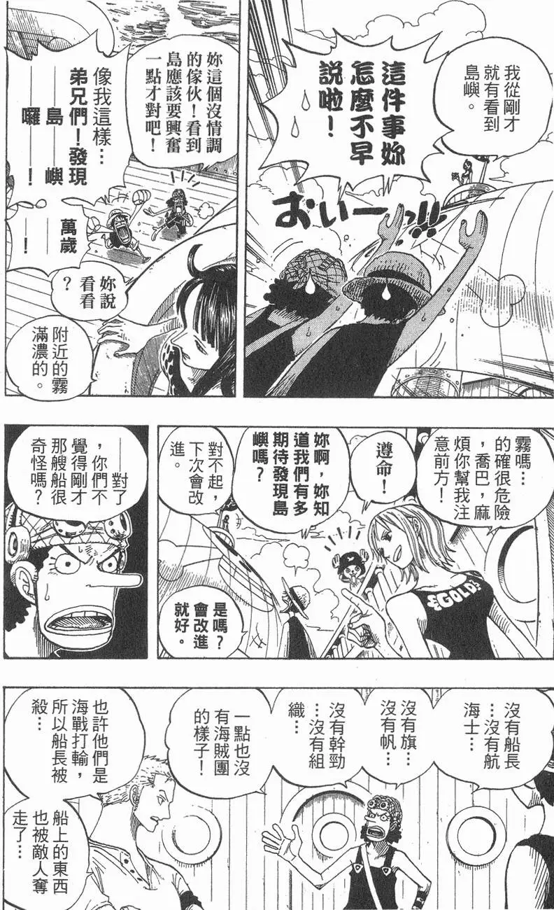 第173页