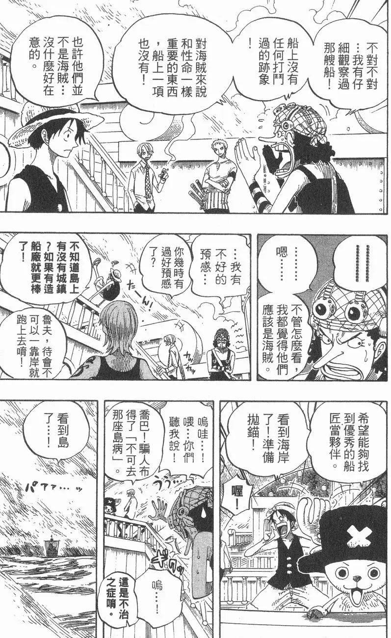 第174页
