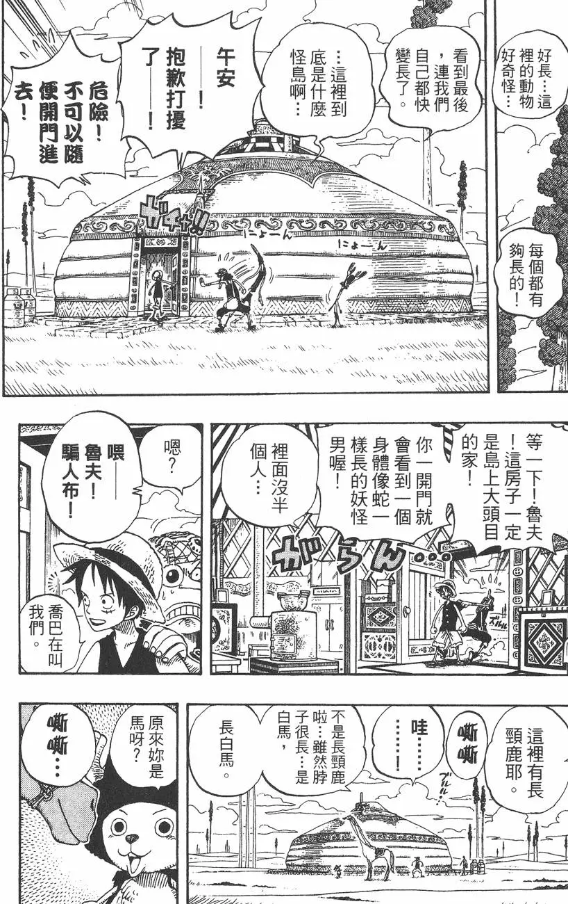 第179页