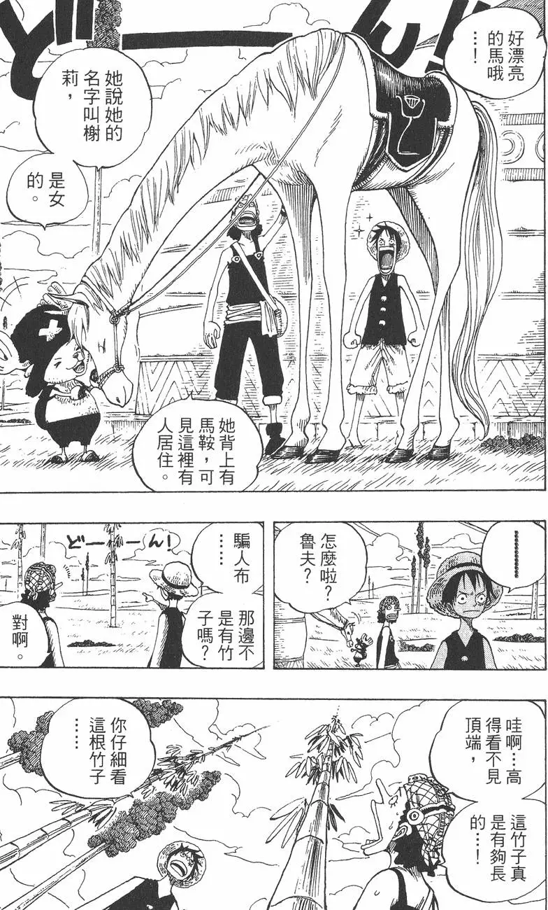 第180页