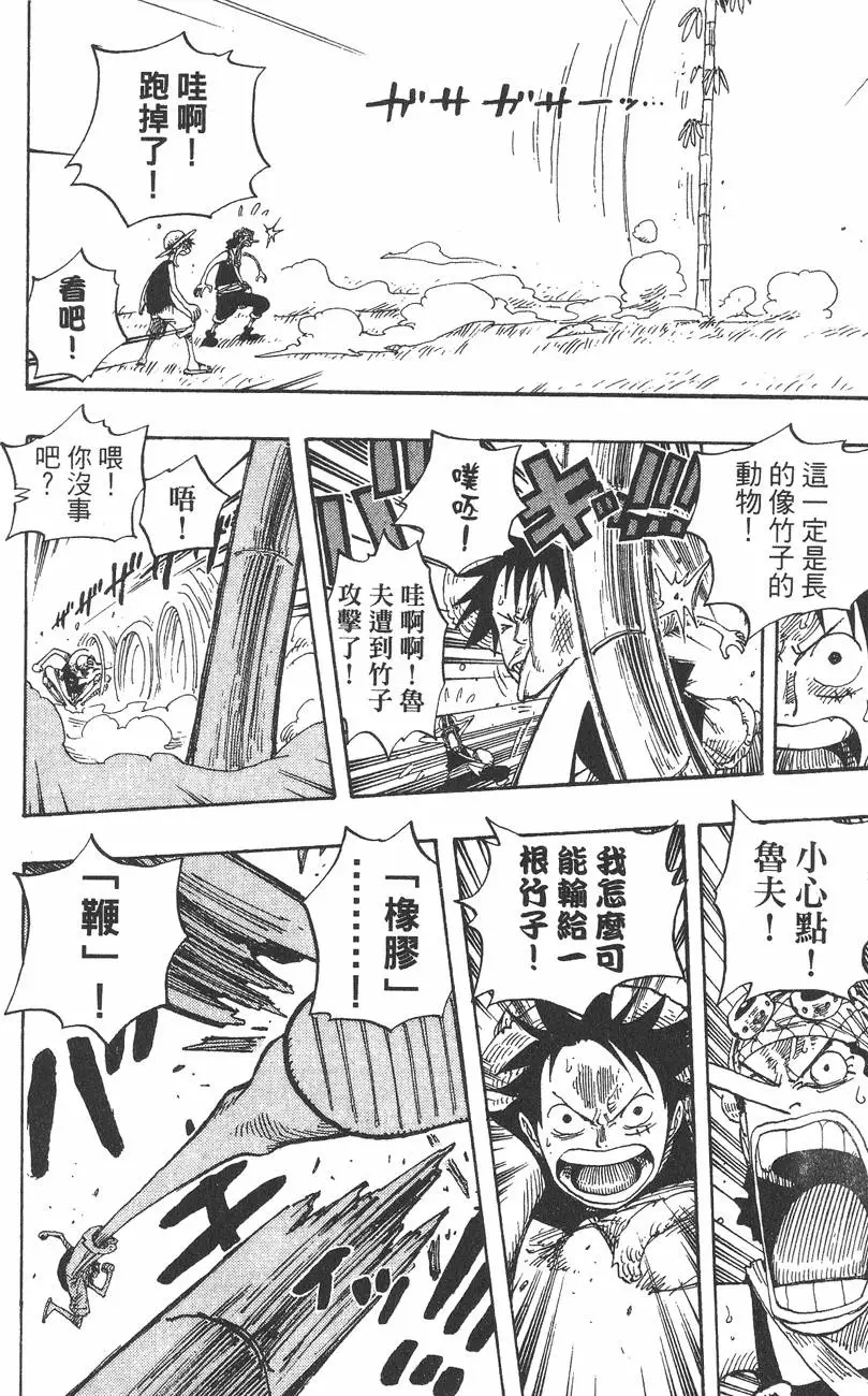 第181页