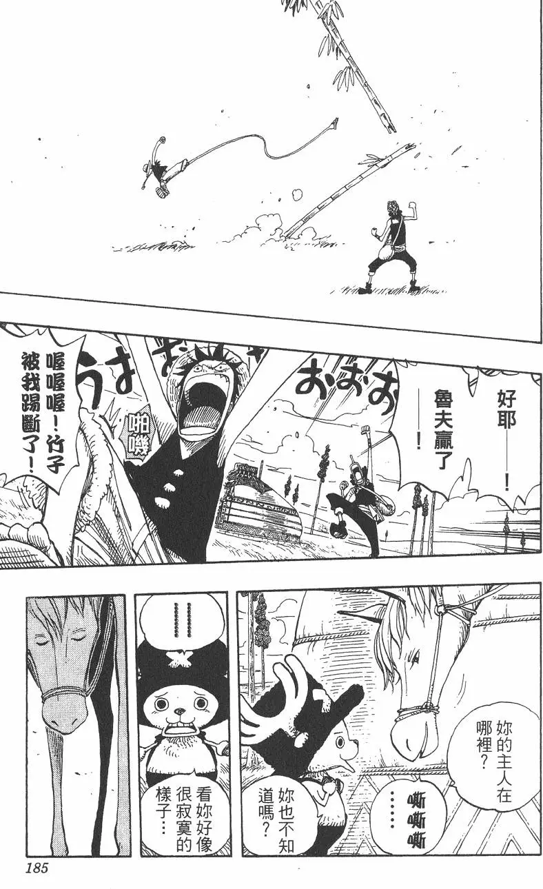 第182页