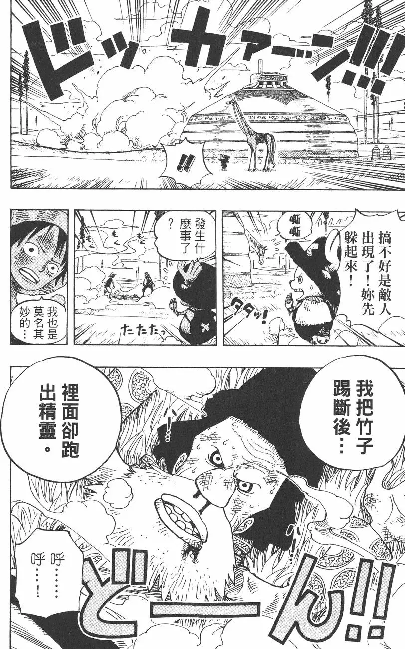 第183页