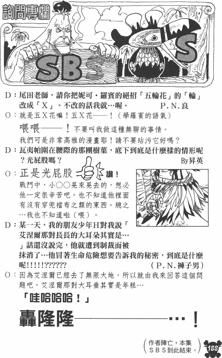 第185页