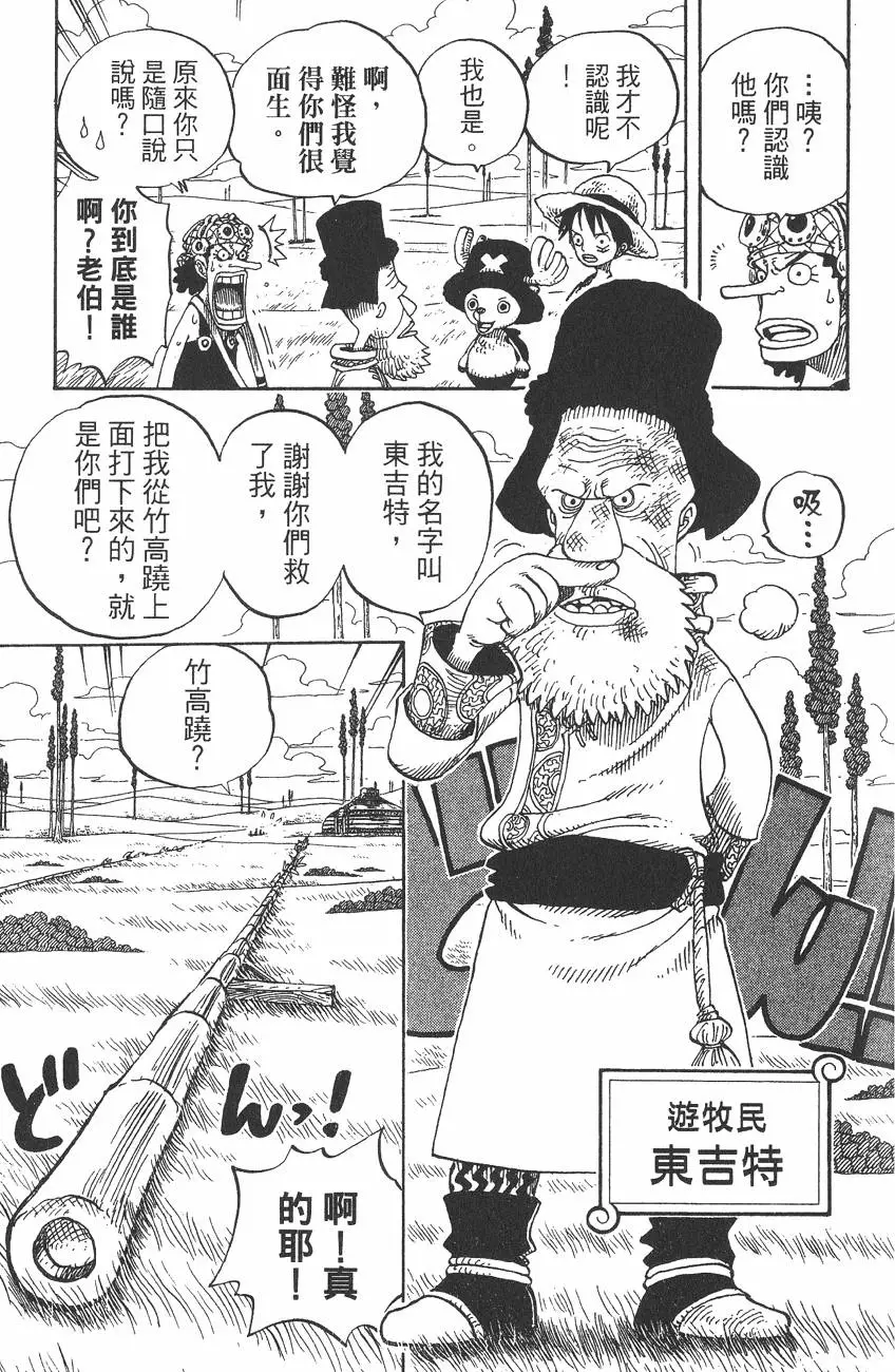 第188页