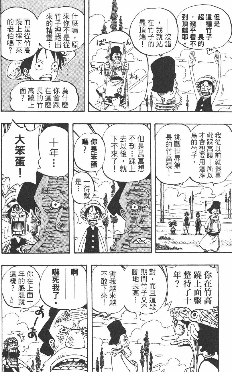第189页