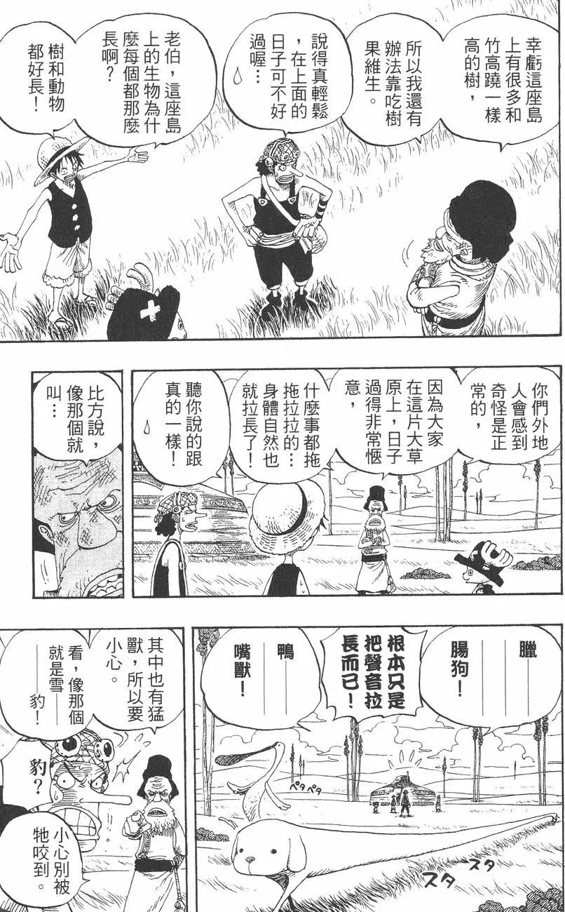 第190页