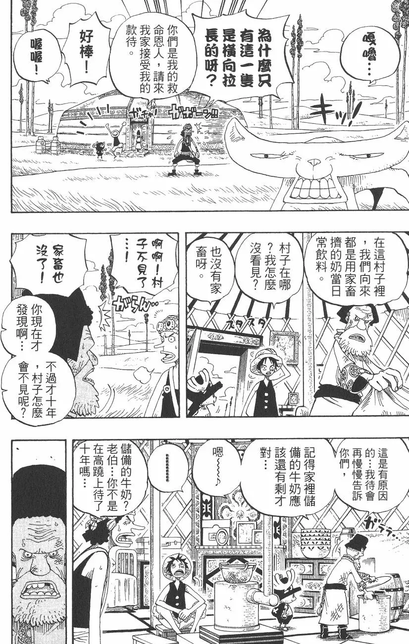 第191页