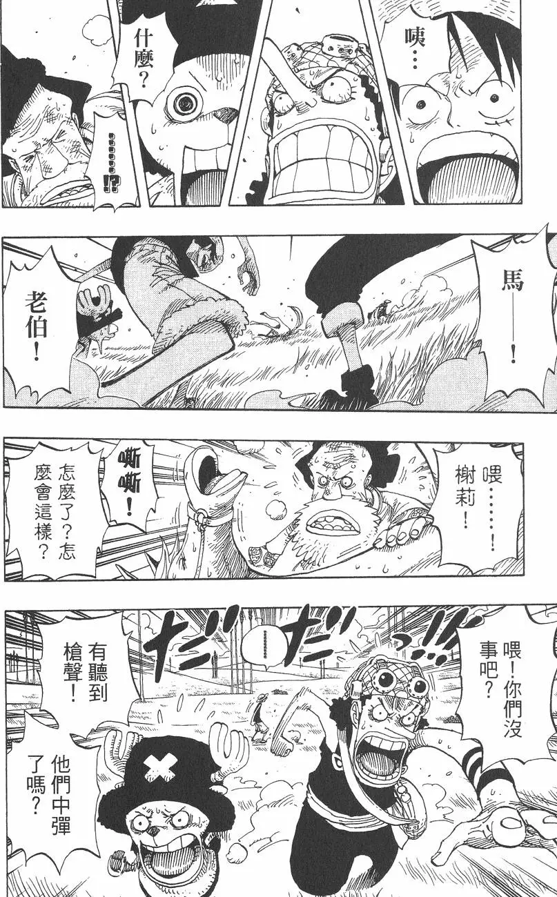 第199页