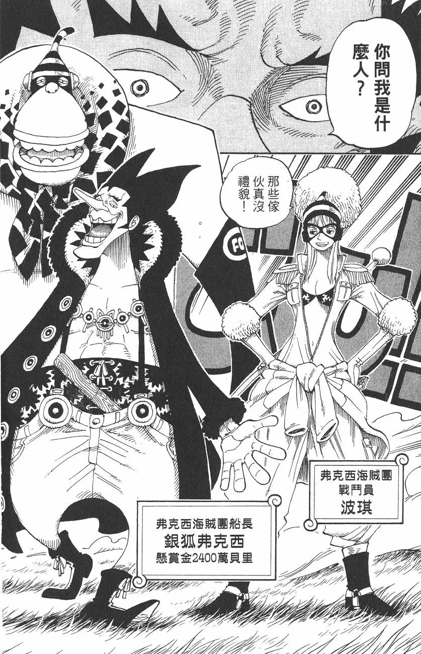 第201页