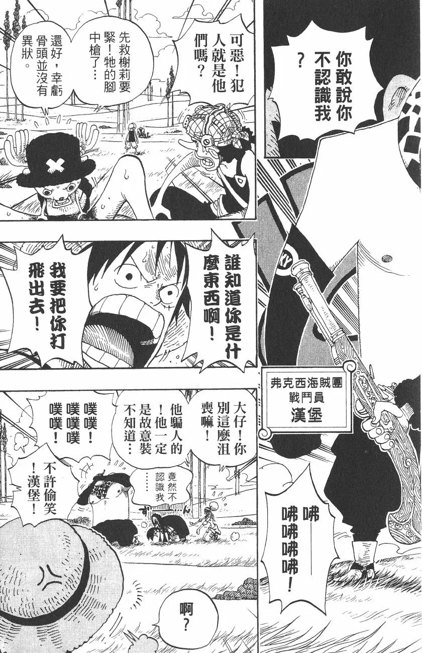 第202页