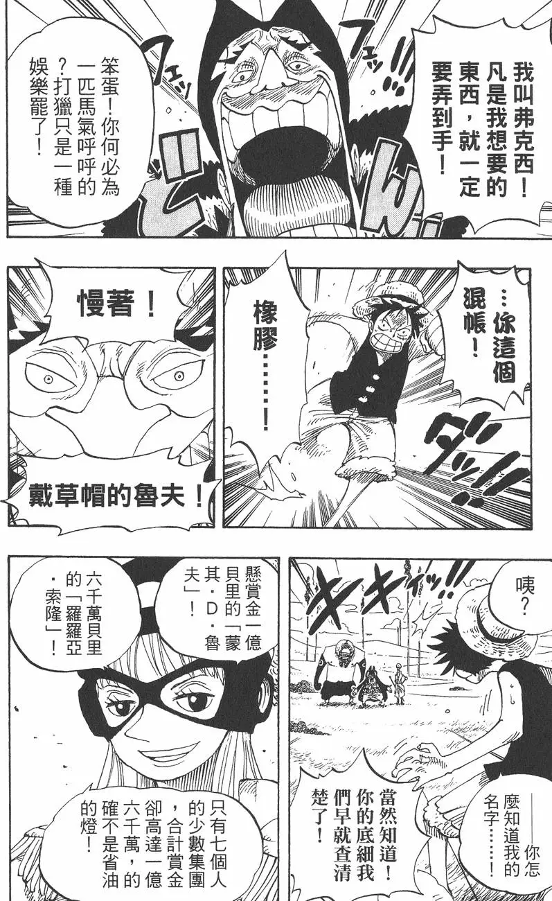 第203页