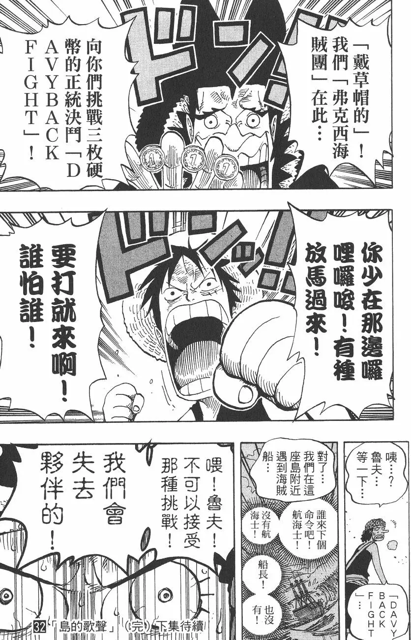 第204页