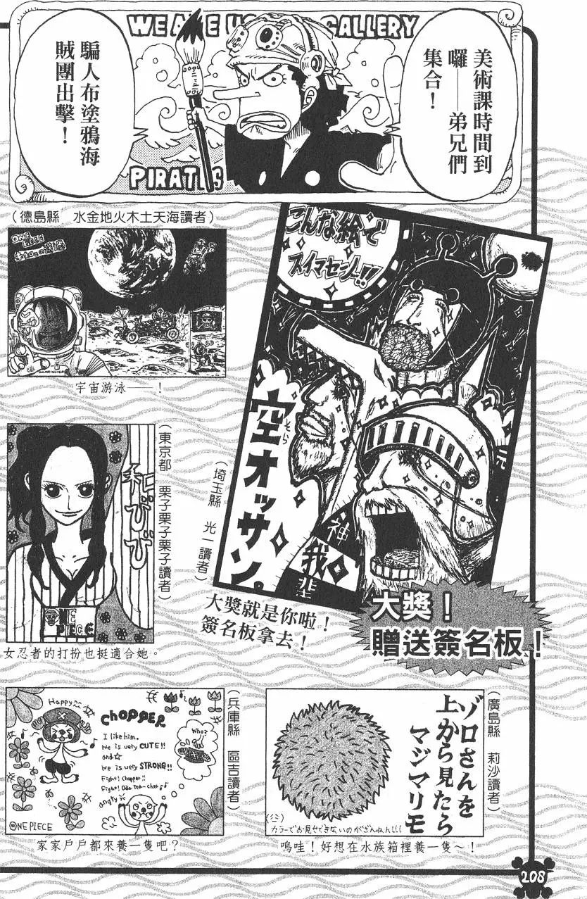 第205页
