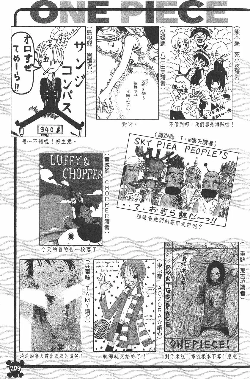 第206页