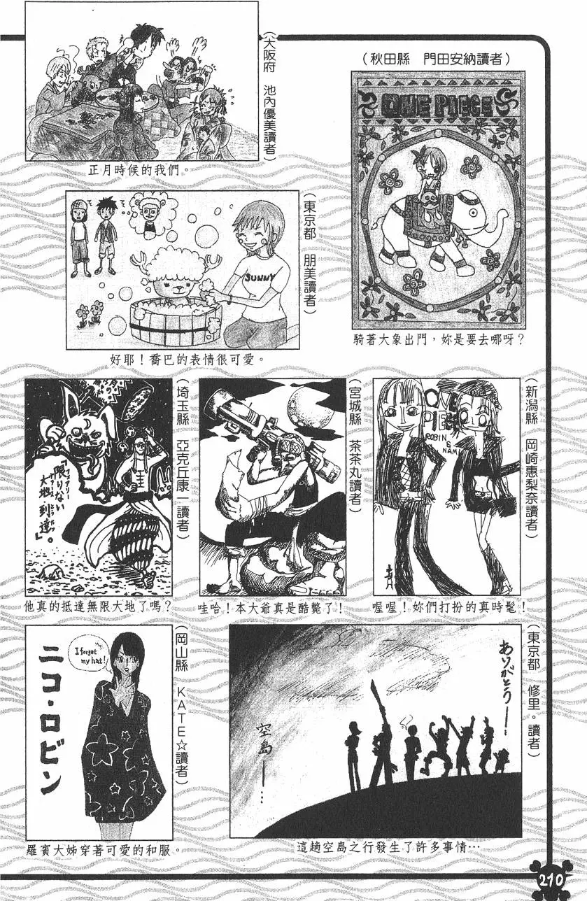 第207页