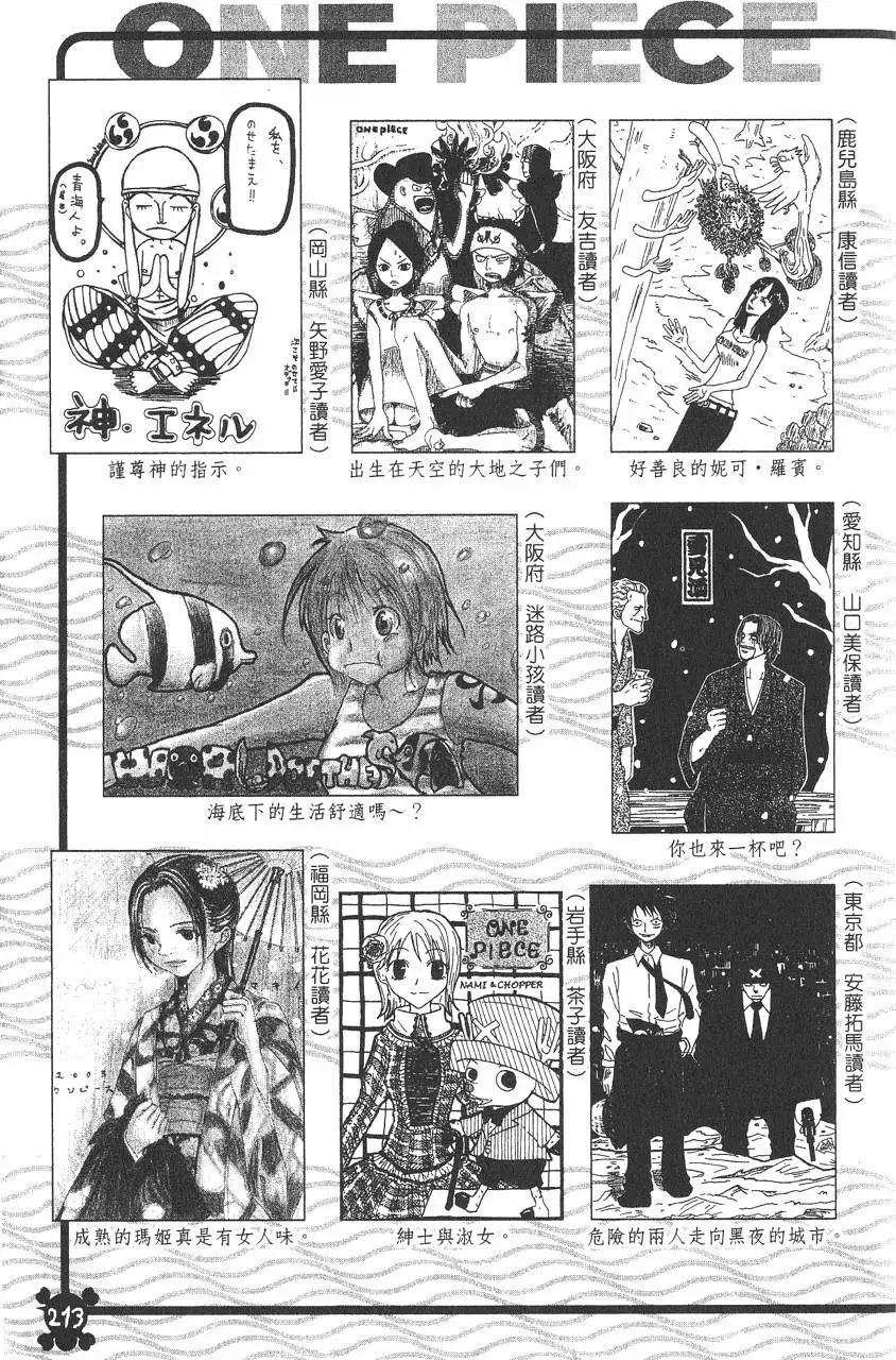 第210页
