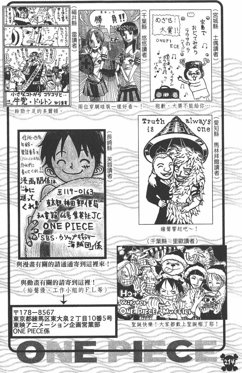 第211页