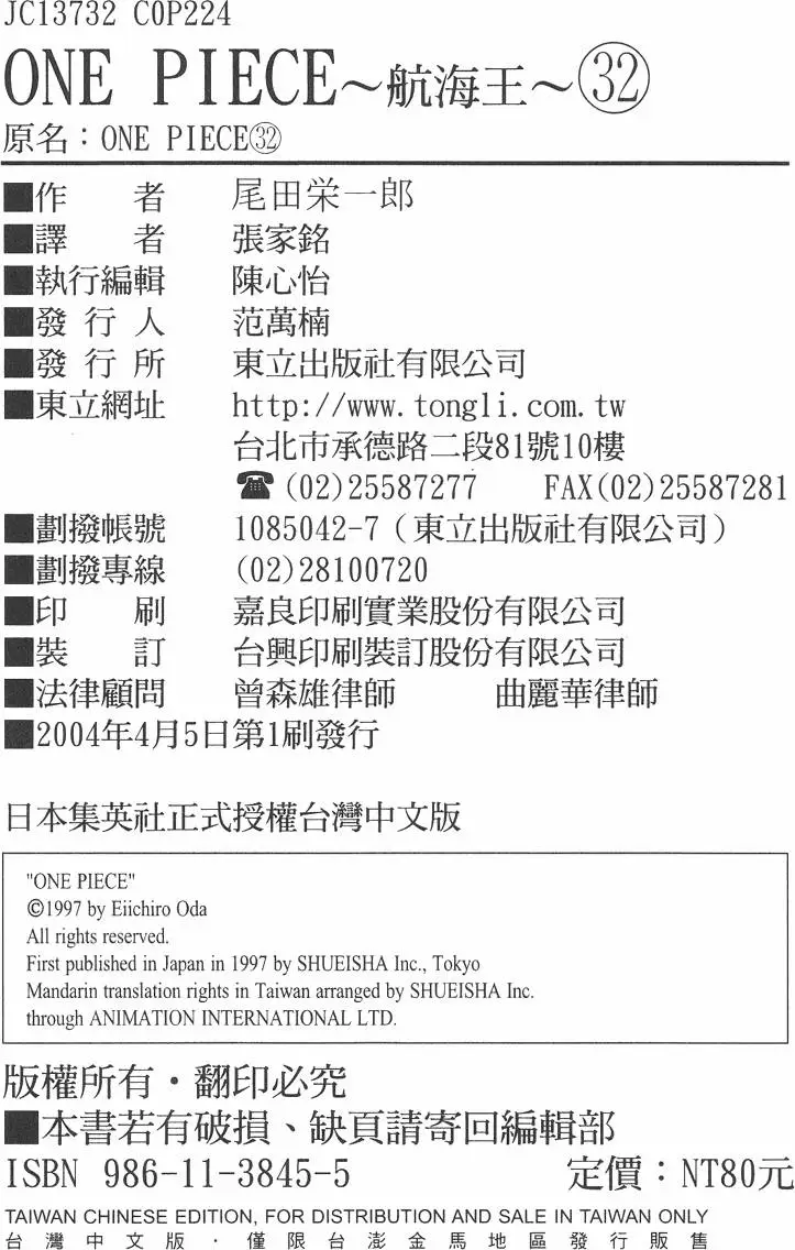 第213页