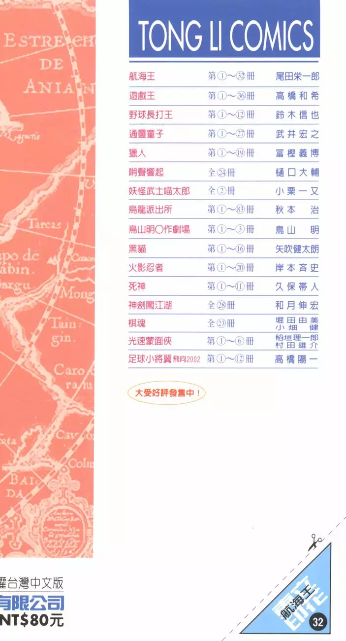 第214页
