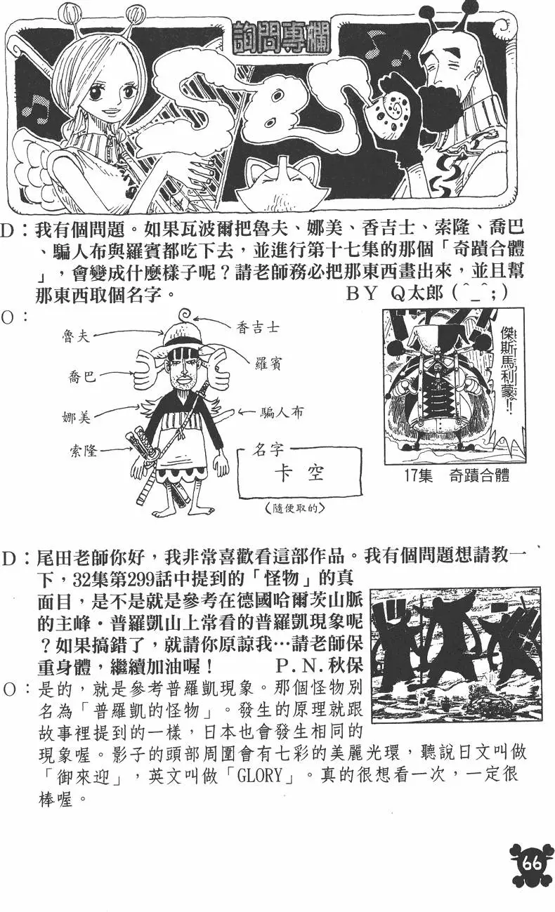 第63页