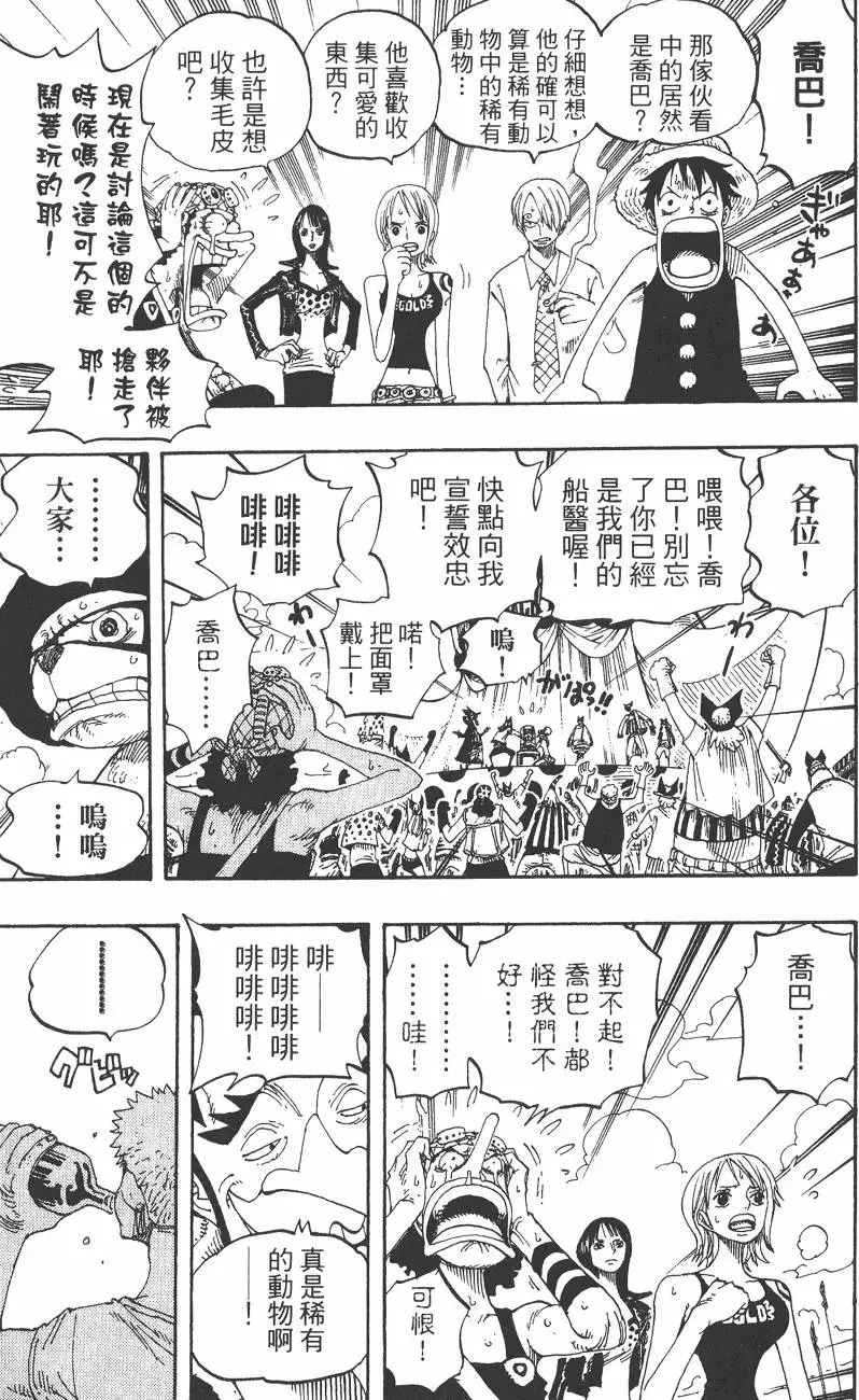 第74页