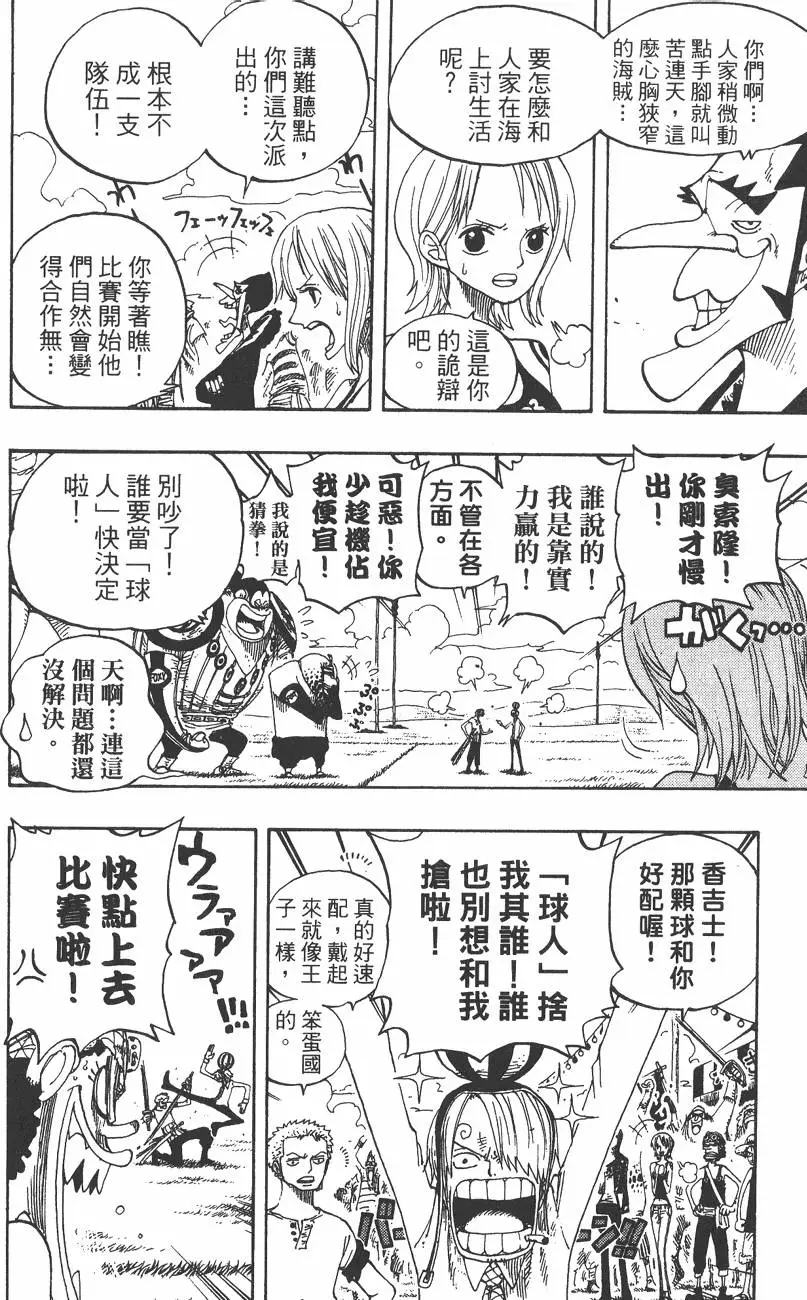第89页