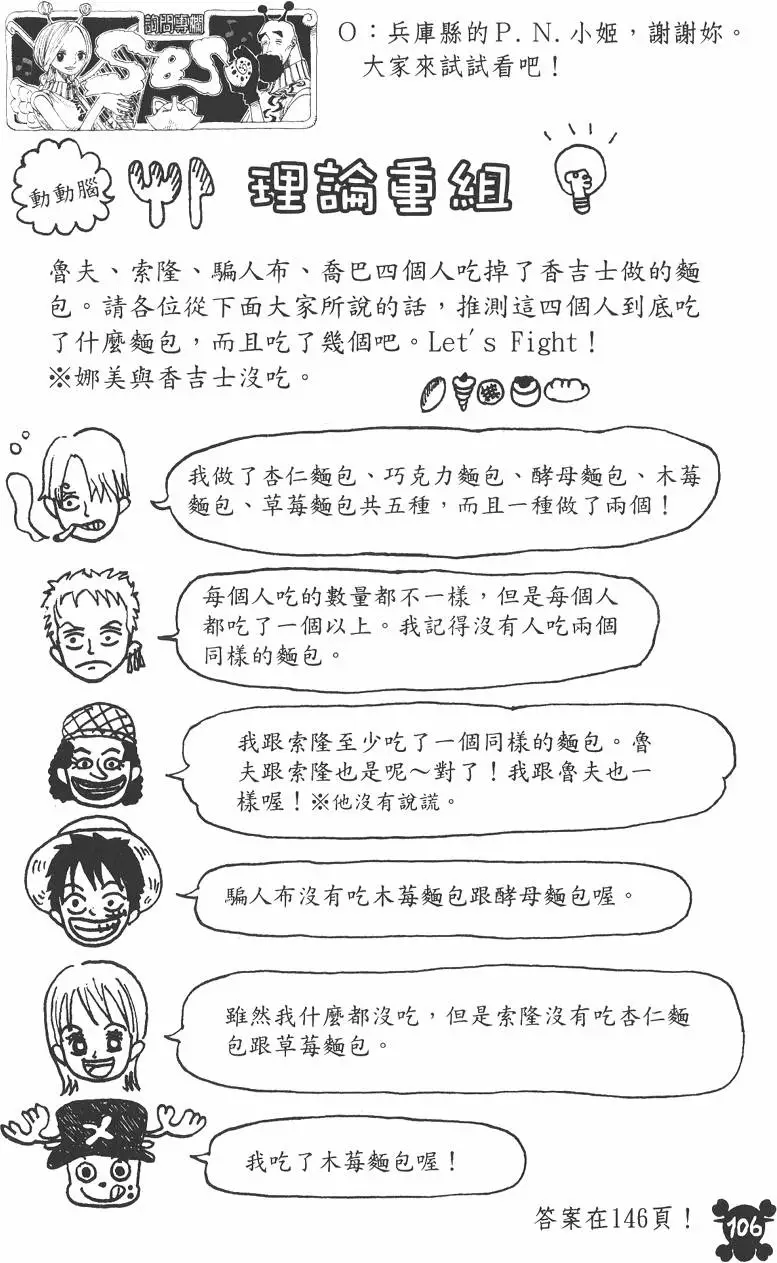 第103页