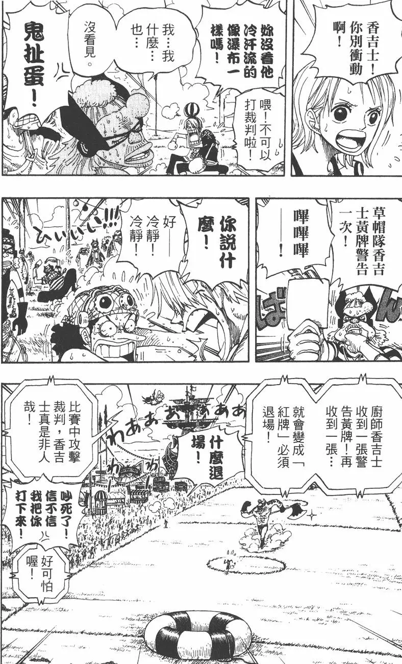 第109页