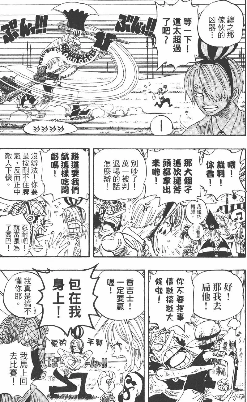第110页