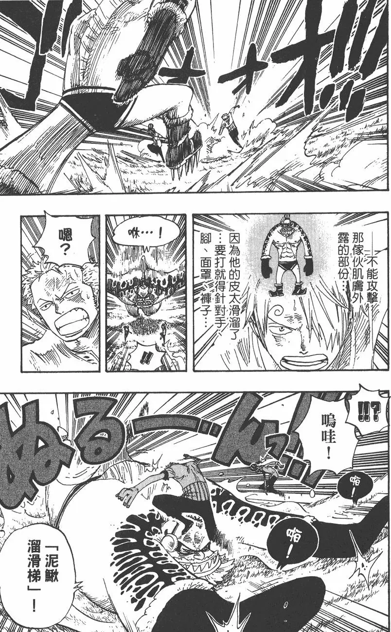 第112页