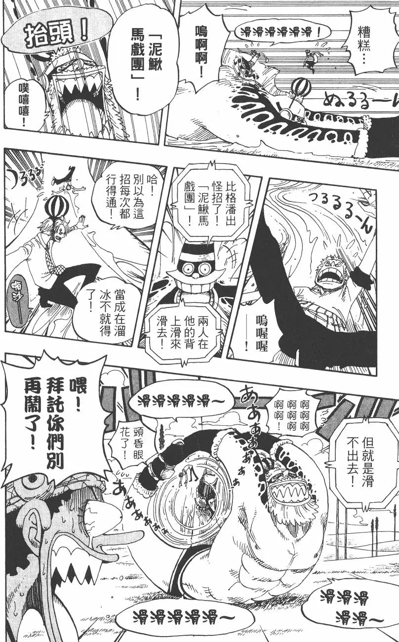 第113页