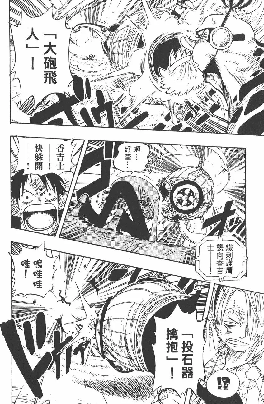 第119页