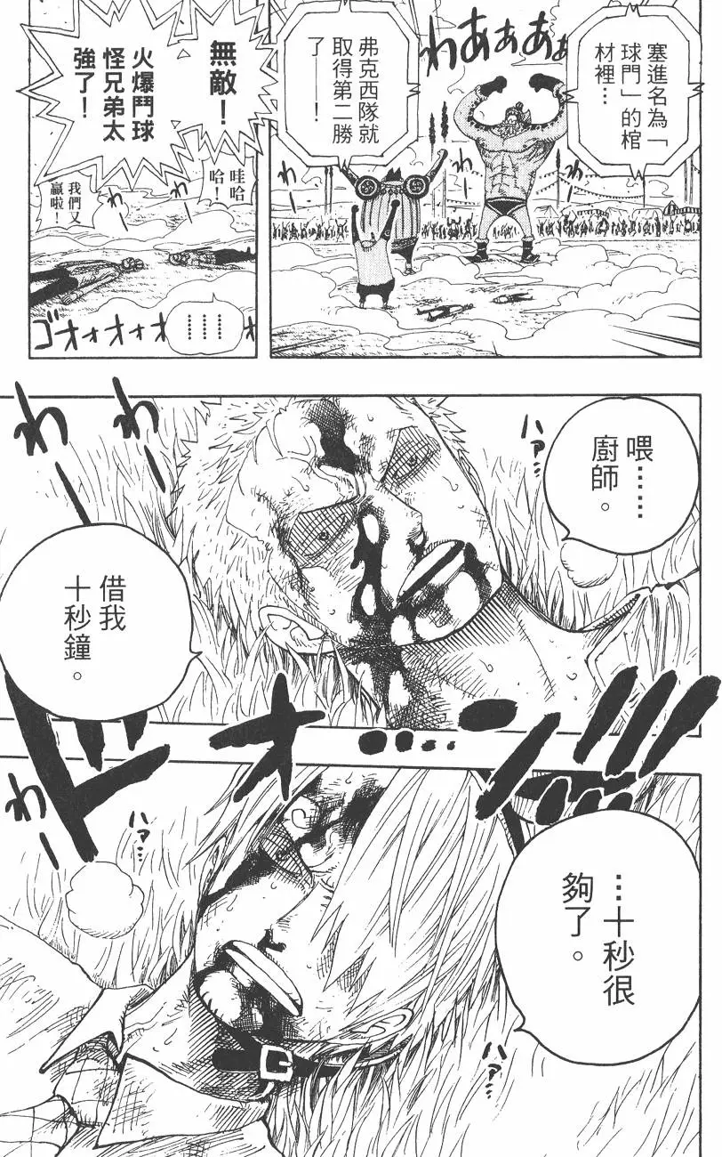 第122页