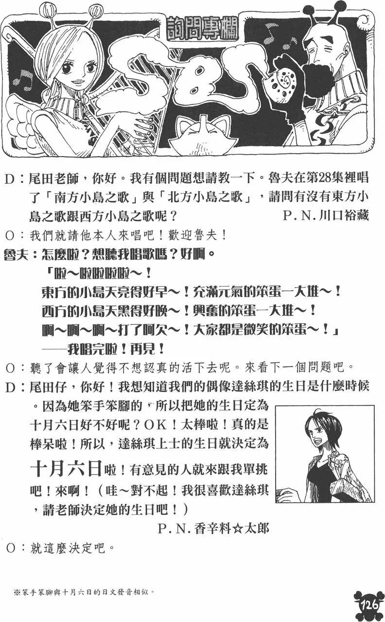 第123页