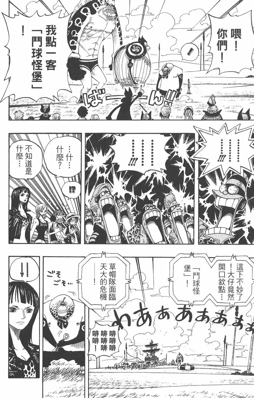 第127页