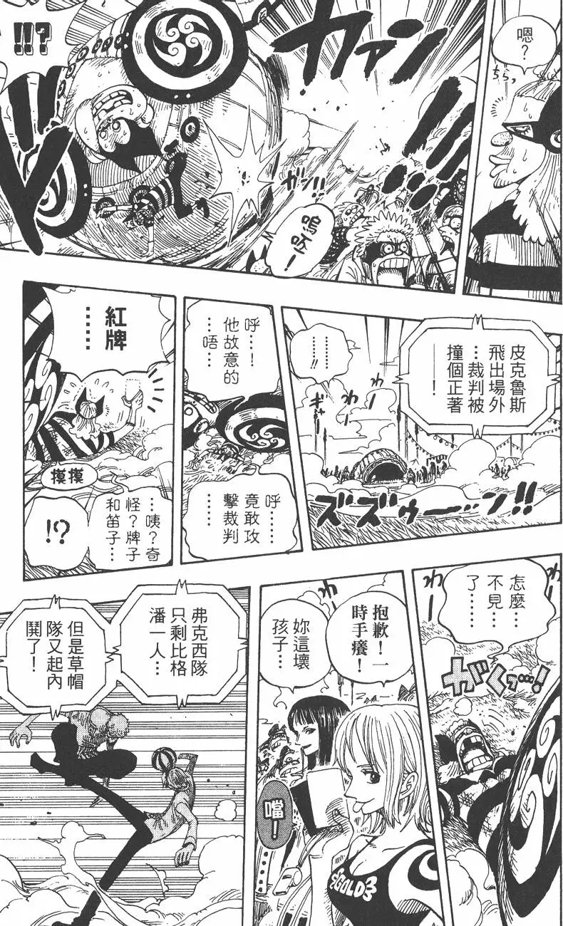 第138页