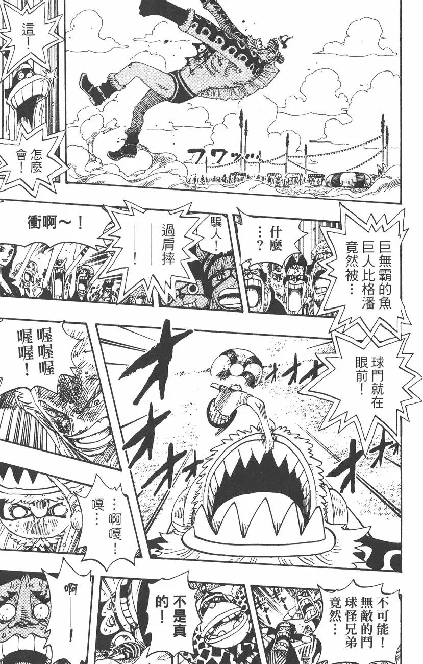 第140页