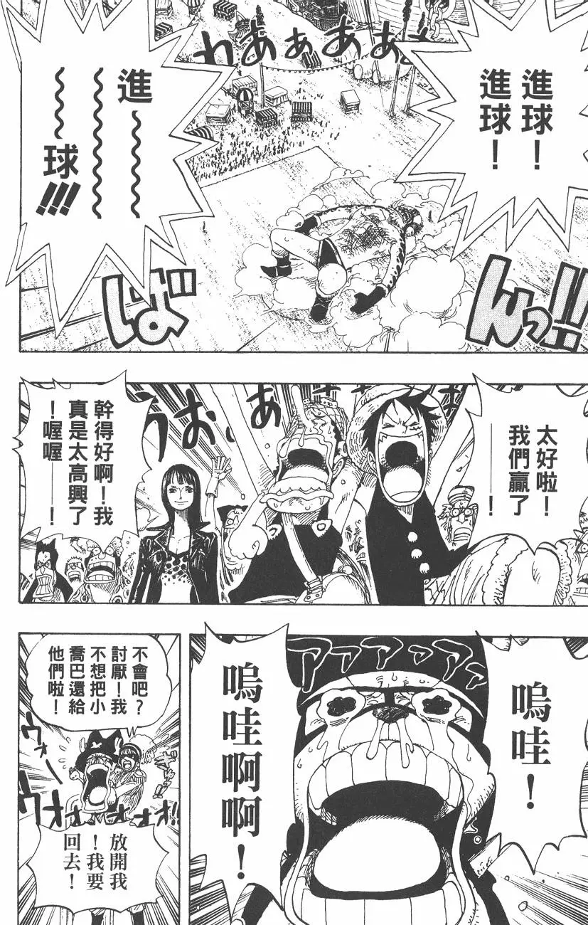 第145页