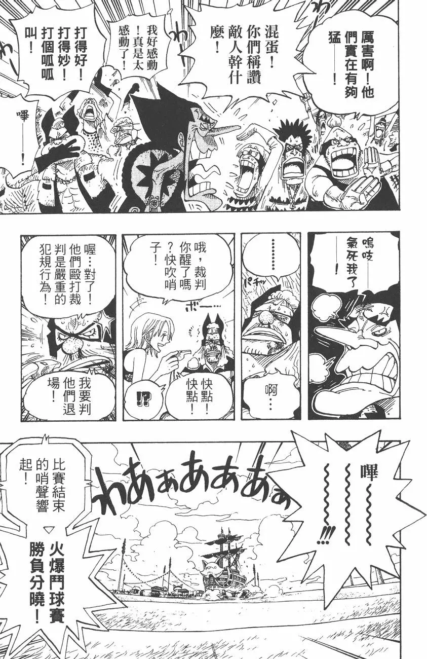 第146页