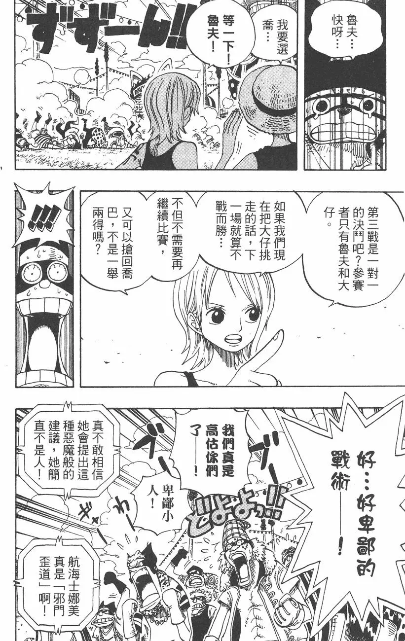 第149页