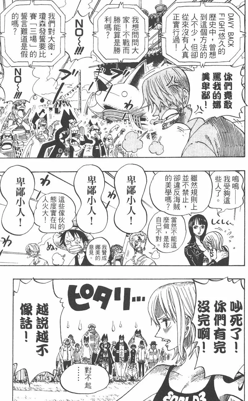 第150页
