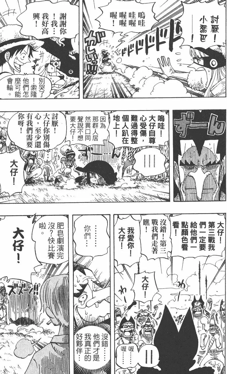 第152页
